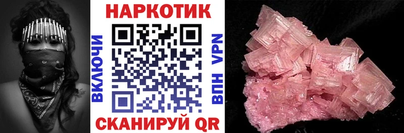 Сколько стоит Тбилисская ГАШИШ COCAIN Меф Бошки Шишки