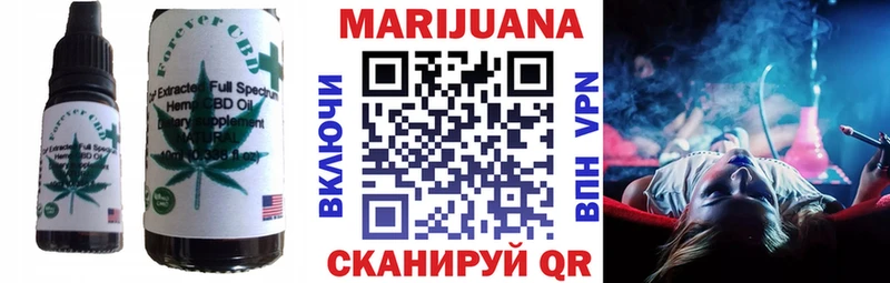Cannafood марихуана Тбилисская
