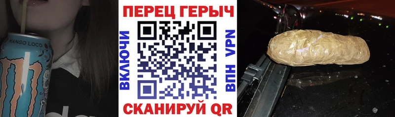 ГЕРОИН гречка  где купить наркоту  Тбилисская 