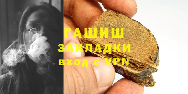 альфа пвп VHQ Нея