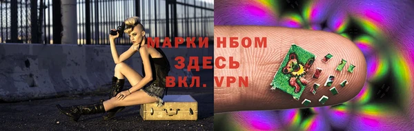 альфа пвп VHQ Нея