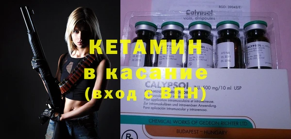 альфа пвп VHQ Нея