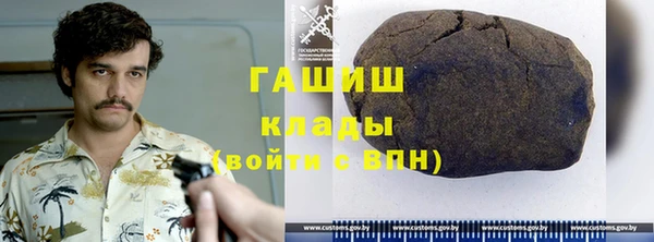 кокаин колумбия Нефтегорск