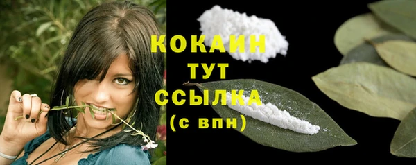 альфа пвп VHQ Нея