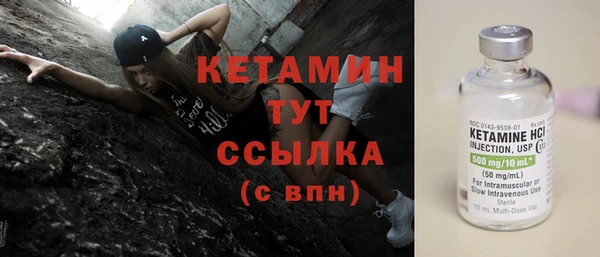 альфа пвп VHQ Нея