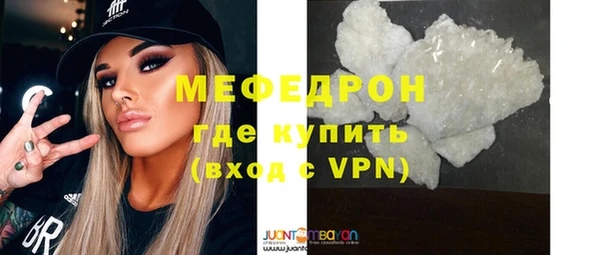 гашик Нефтекумск