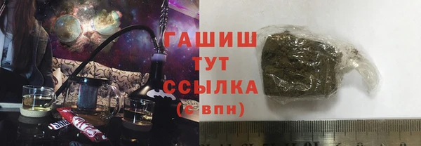 гашик Нефтекумск