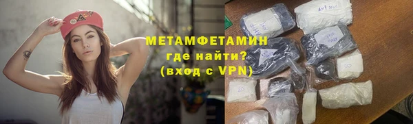 альфа пвп VHQ Нея