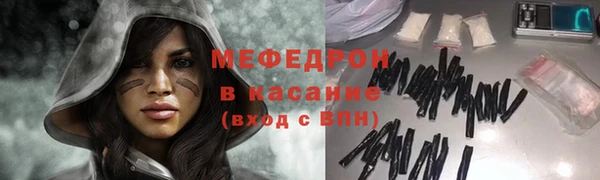альфа пвп VHQ Нея