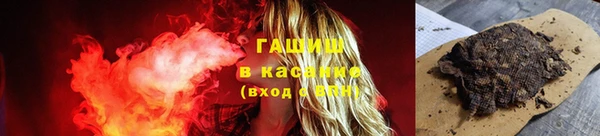 гашик Нефтекумск
