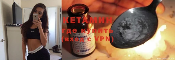 альфа пвп VHQ Нея