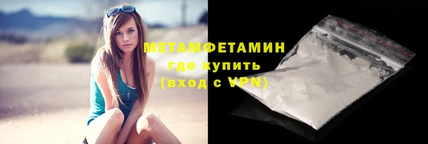 альфа пвп VHQ Нея