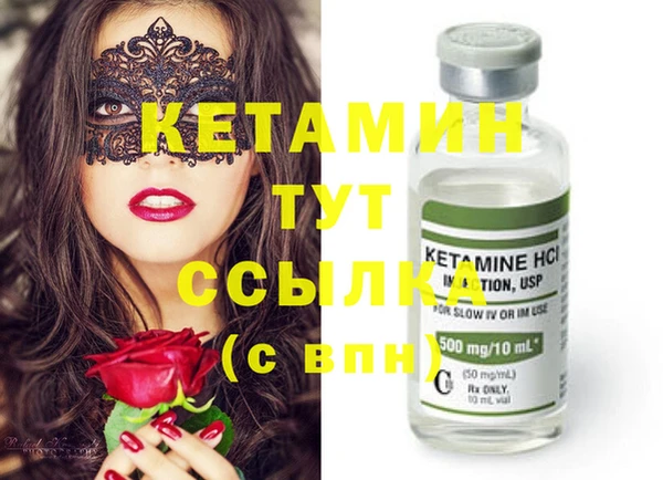 гашик Нефтекумск