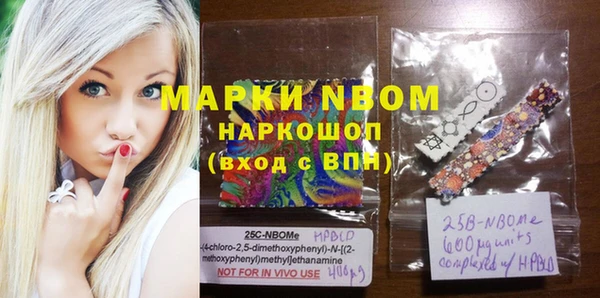 альфа пвп VHQ Нея
