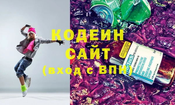 альфа пвп VHQ Нея