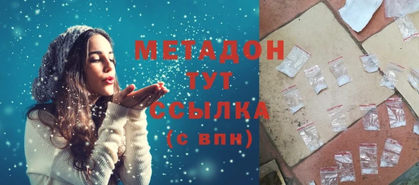 гашик Нефтекумск