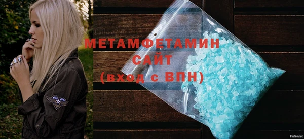гашик Нефтекумск