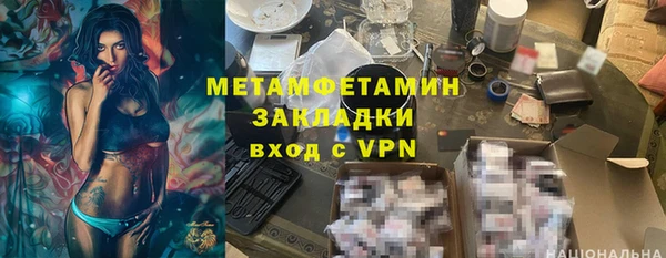 гашик Нефтекумск