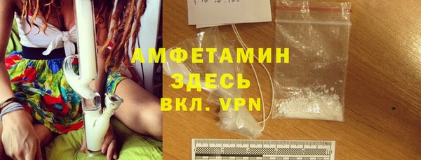 гашик Нефтекумск