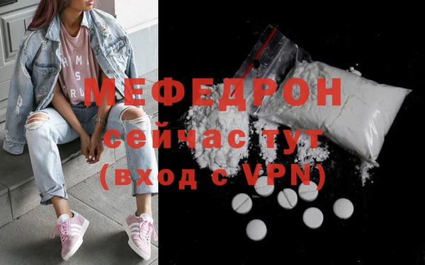 альфа пвп VHQ Нея