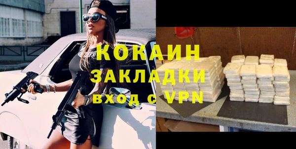 кокаин колумбия Нефтегорск