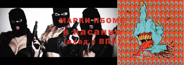 альфа пвп VHQ Нея