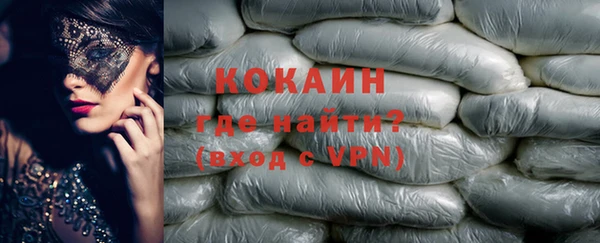 альфа пвп VHQ Нея