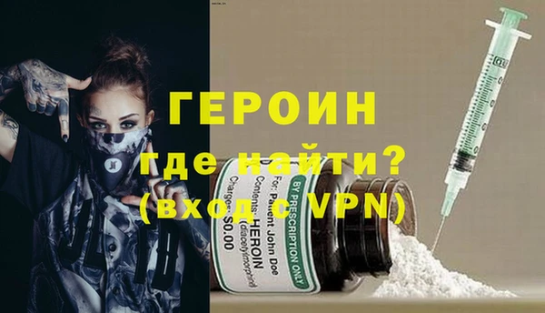 альфа пвп VHQ Нея