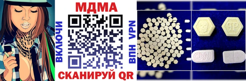 hydra зеркало  Тбилисская  МДМА Molly 