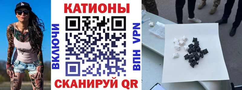 Меф mephedrone  hydra ссылка  Тбилисская 