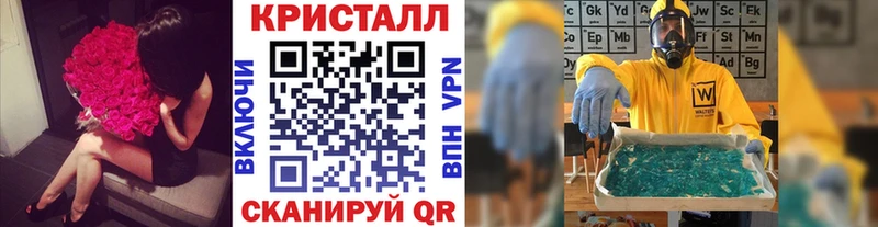 купить наркотики сайты  Тбилисская  Метамфетамин мет 