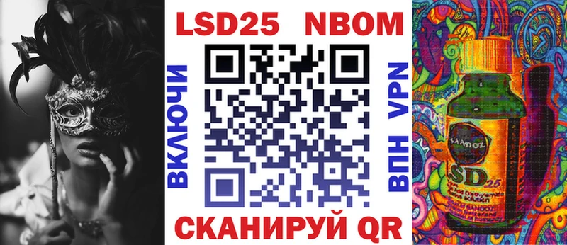 блэк спрут сайт  Тбилисская  Марки NBOMe 1,5мг  что такое  